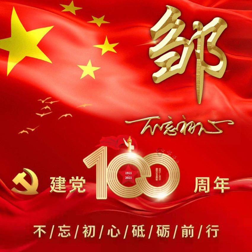 河北弹棉花老人,潜伏东陵几十年,自制钥匙,差点把皇陵搬空